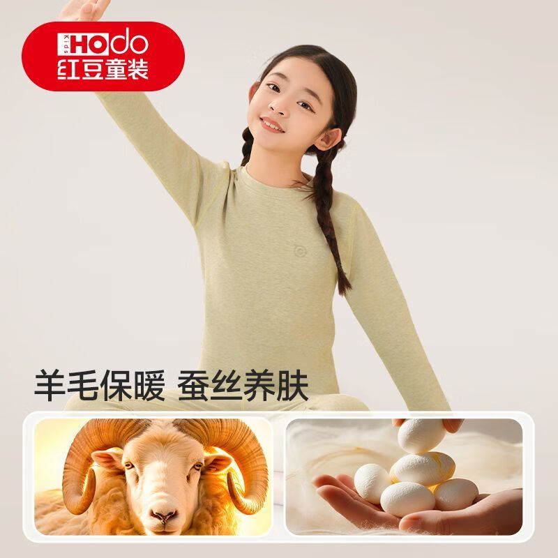 红豆儿童保暖内衣男童女童秋衣秋裤宝宝10A抑菌羊毛蚕丝加厚套装 蓝色 【A类抑菌 舒适润肤】 160 【推荐:145-155cm/75-85斤】