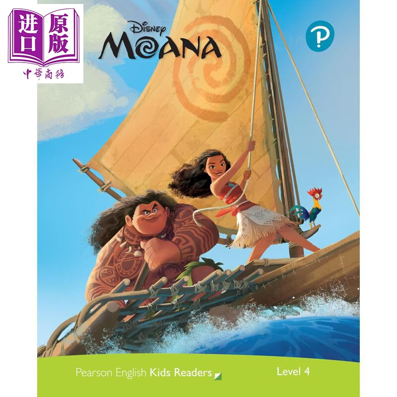 英文原版 级别4 迪士尼儿童读物 海洋奇缘 含音频 Level 4 Disney Kids Readers Moana Pack Pearson English