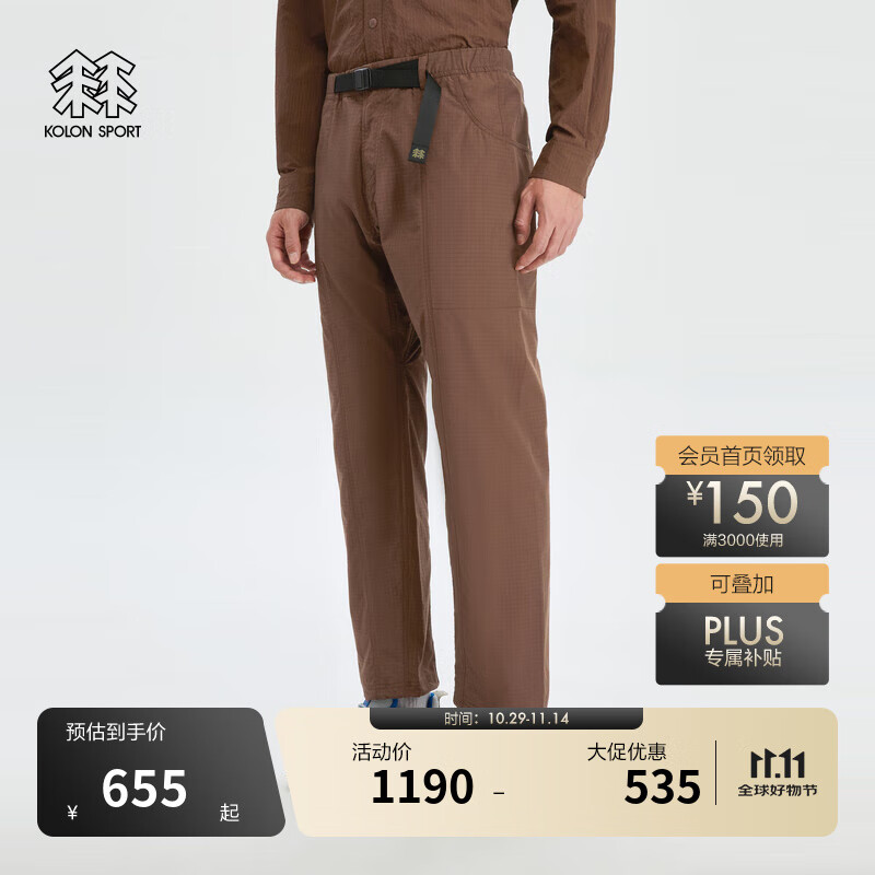 KOLON SPORT/��¡΢���װ泤�� ���Կ������¶Ӫͽ�����ӡ�OBLI-Kϵ�С� LULP4ST710-DN ����ɫ 175/L