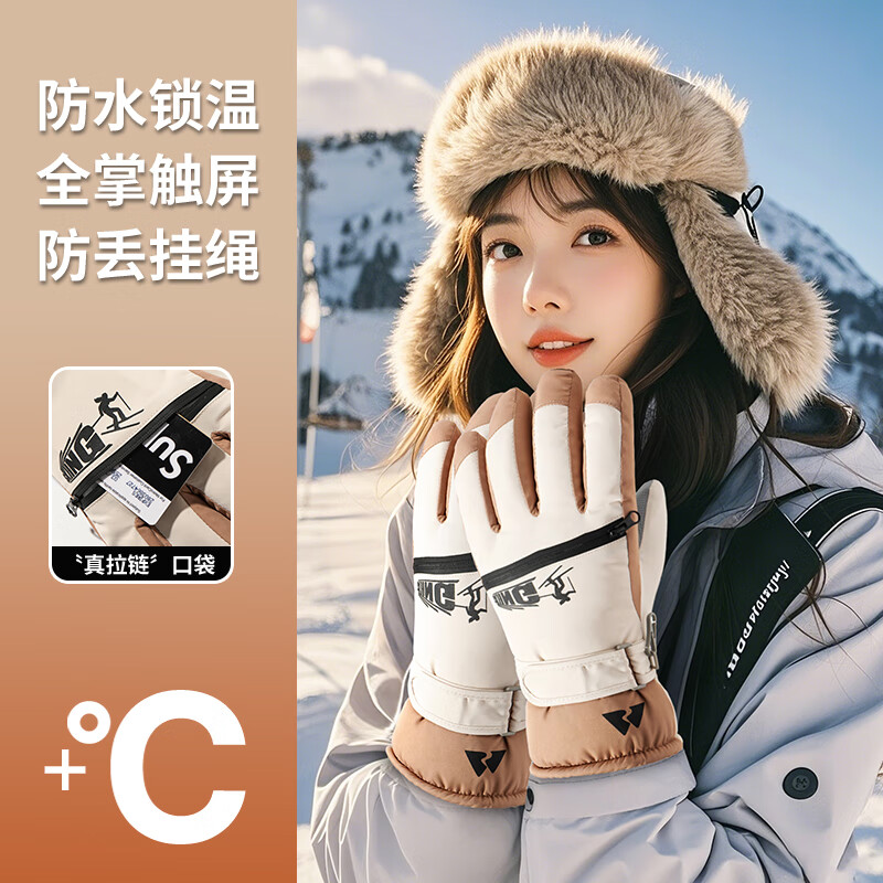 泰冉保暖手套男女户外冬天骑行防寒风加绒厚触屏女防水冬季棉滑雪手套 【加绒加厚+防风防水+骑行推荐】3D弯指-灰色 均码