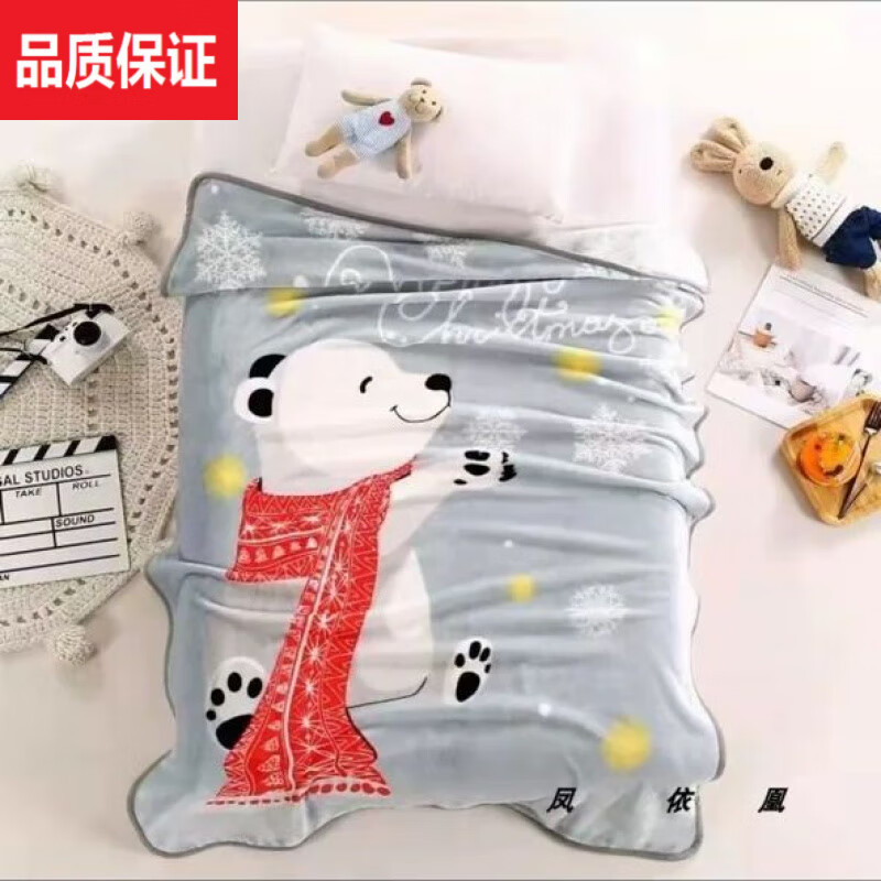 名享优品法兰绒儿童午睡毯加绒保暖小被子 北极熊