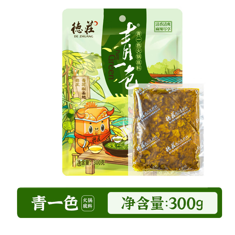 德莊藤椒青花椒魚缽缽雞重慶正宗麻辣素食清油調(diào)料 青一色火鍋底料300g