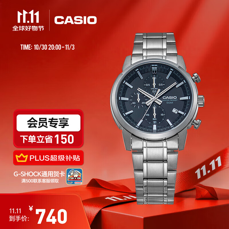 ����ŷ��CASIO��MTP-E510D����������ʿ�ֱ�����ŷ�ٷ� MTP-E510D-1A1VDF