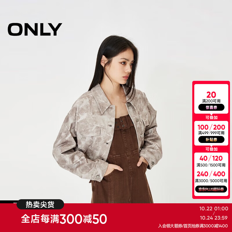 ONLY2024�����¿�ʱ����Ƹ���ӡ������ɶ̿�����Ů|124136026 HHZ ����ʯ����ӡ�� 160/80A/S