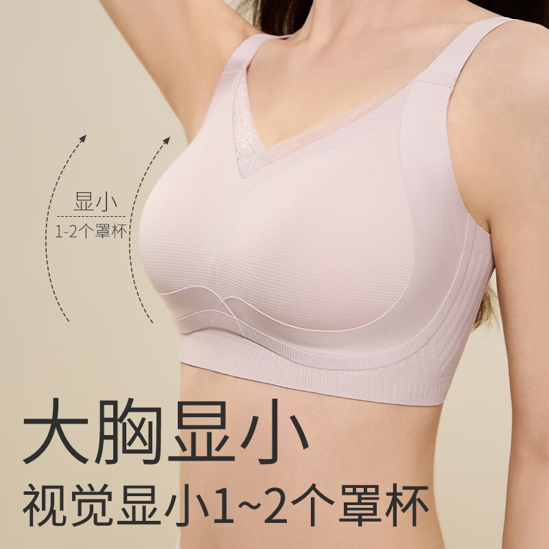 都市丽人女士内衣小胸聚拢无痕内衣女聚拢防下垂防外扩收副乳文胸罩两件装 女士内衣小胸聚拢（奶咖+黑色） L (建议105-120斤)