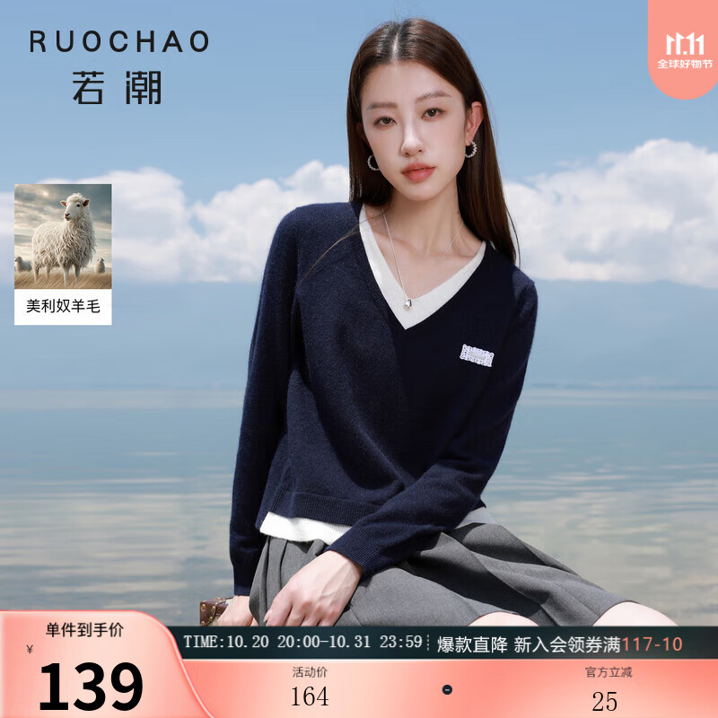 三彩若潮大码女装2025秋季新款假两件V领针织衫长袖宽松撞色胖MM 藏青色 M 160/88B