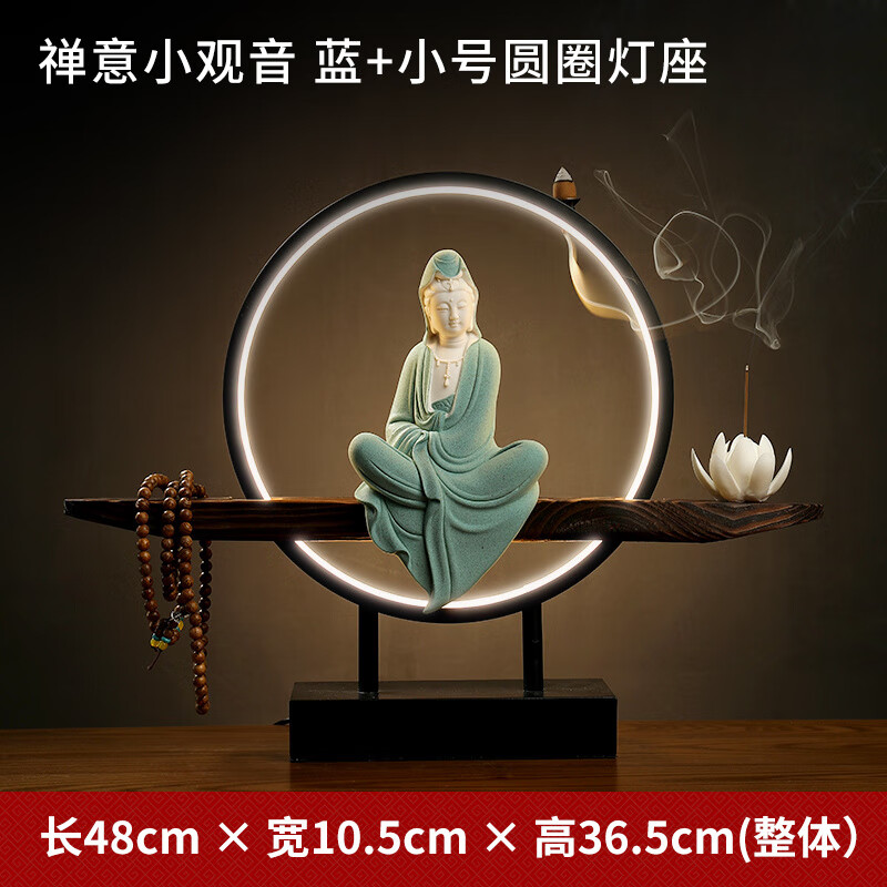 東方泥土陶瓷禪意小觀音菩薩佛像擺件 新中式客廳裝飾工藝品燈圈 KD52-304A-4A_禪意觀音_綠【含帶燈底座
