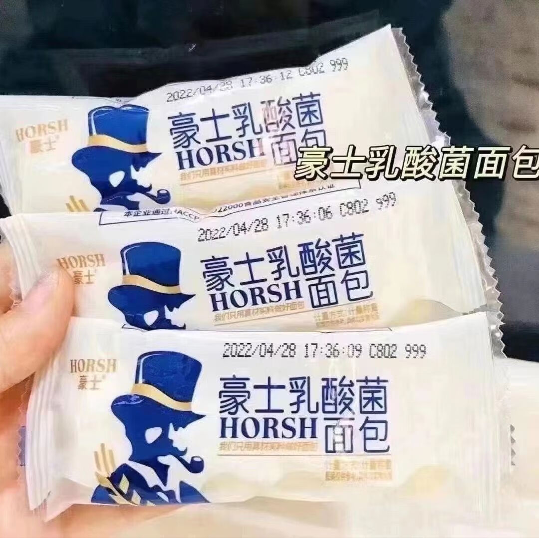 豪士乳酸菌面包小小面包4斤夾心面包獨(dú)立包裝休閑零食 乳酸菌面包 4斤