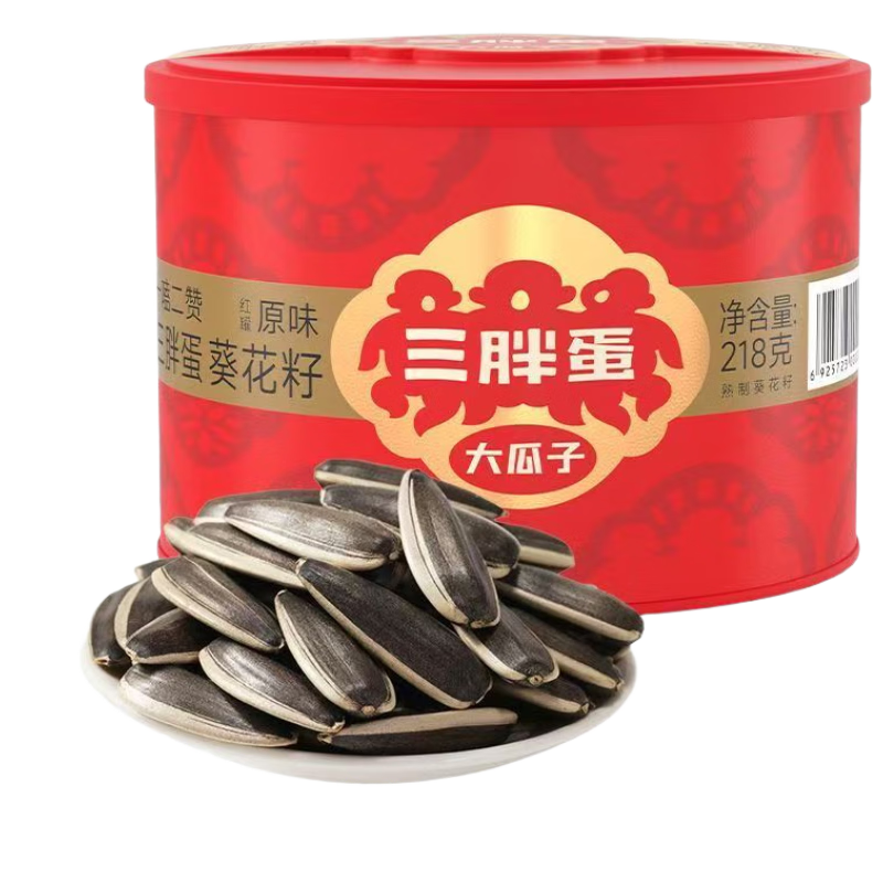 三胖蛋原味罐装内蒙特产休闲零食葵花籽218g/罐瓜子零食【临期清仓】