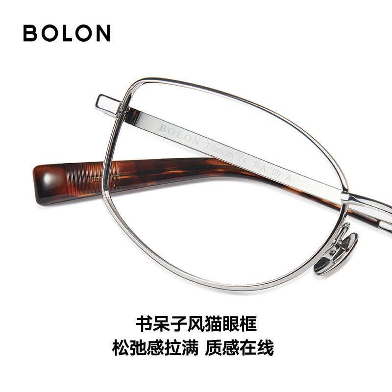 暴龙(BOLON)近视眼镜框 杨紫同款复古猫眼书呆子风镜架 BB7000 精选 B90-亮银色 此项仅单框-镜框支持试戴
