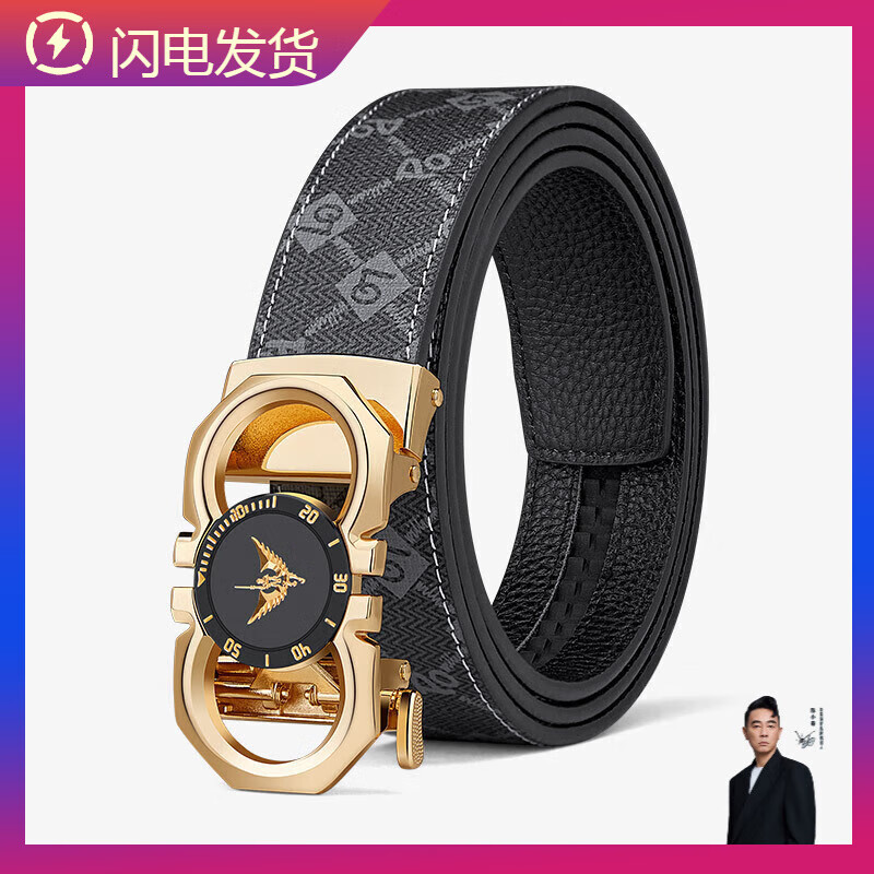 williampolo保罗皮带男士真皮自动扣时尚潮流休闲腰带男士商务皮带男
