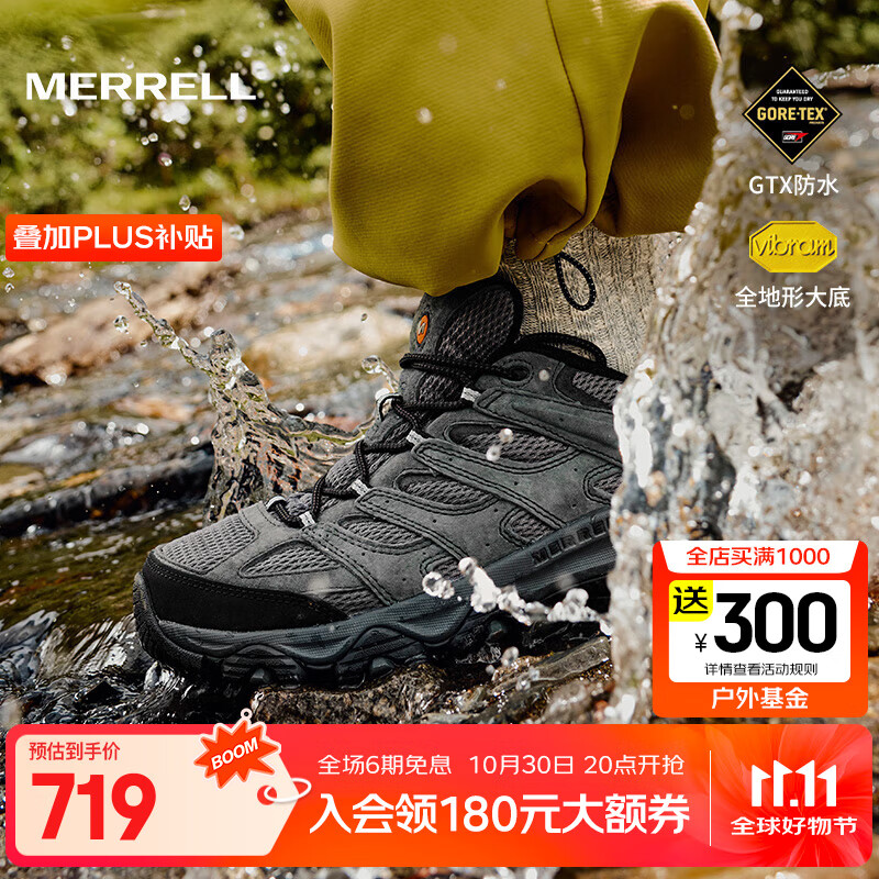 迈乐（Merrell）户外减震徒步鞋MOAB3 GTX防水低帮透气轻量舒适耐磨防滑登山鞋 J035799 灰（男） 42