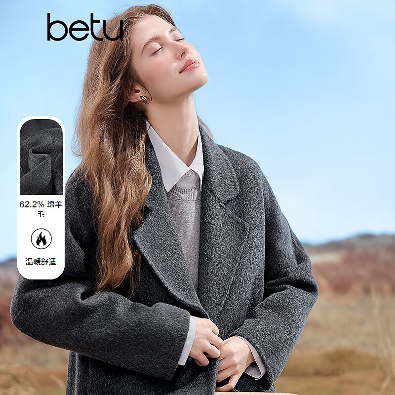 百图（betu）女装秋季新款毛呢外套中长款羊毛62.2%双面呢大衣女2509T11 深灰 S