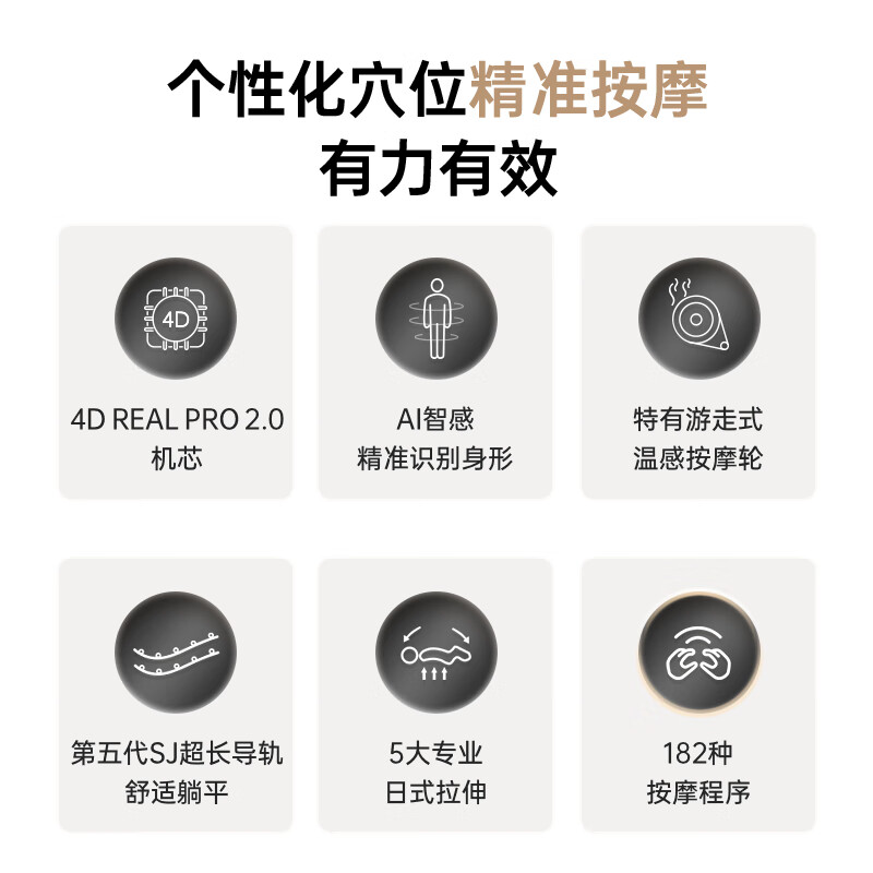 松下【重磅新品】软魔方按摩椅家用多功能全身智能高端太空舱按摩沙发电动椅子4D机芯送父母生日礼物 【4D智能机芯+34组气囊】MA111灰咖色