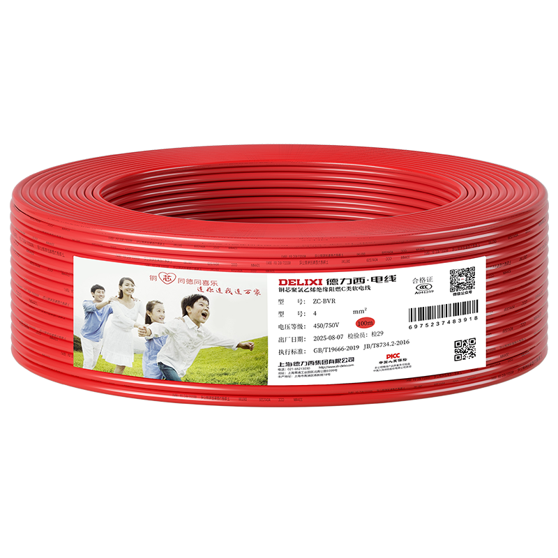 ��������DELIXI�����ߵ���ZC-BVR4ƽ����ȼ��о��ɼ���ͭо����100�׺�ɫ����  425.61Ԫ(������)