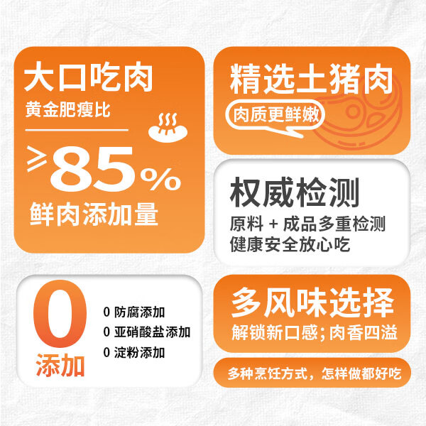 万安丰食即食黑肉肠纯肉香肠休闲零食抗饿火腿肠 【经典装】竹笋*2+黑椒*1