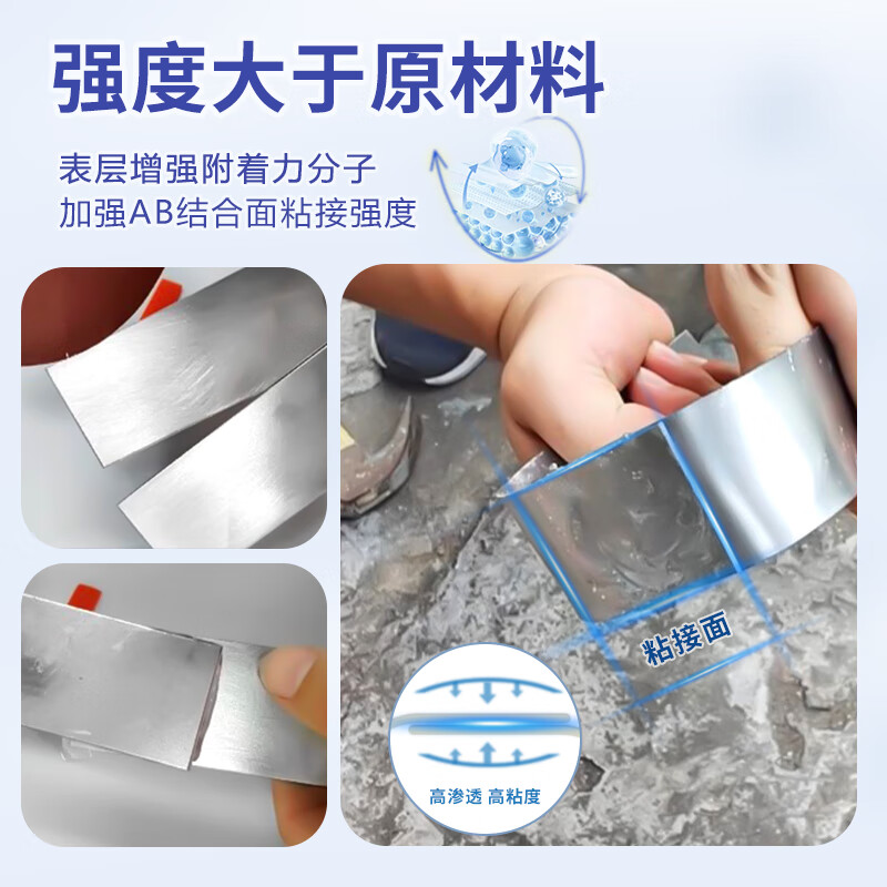 NianlidA胶水强力焊接剂通用石材粘金属专用陶瓷铁不锈钢玻璃大理石木头塑料瓷砖专用补鞋防水堵漏万能 【可粘万物】工业级AB强力胶50ml