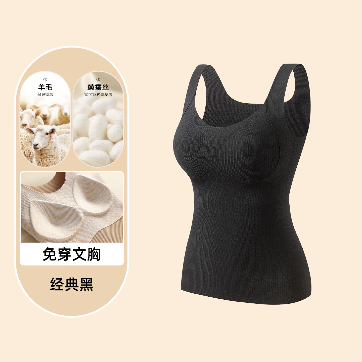 都市丽人保暖内衣女士保暖背心女无袖背心带胸垫修身打底内搭加绒加厚背心 性感黑【含绵羊毛】免穿文胸女士保暖背心 2XL (建议135-150斤）