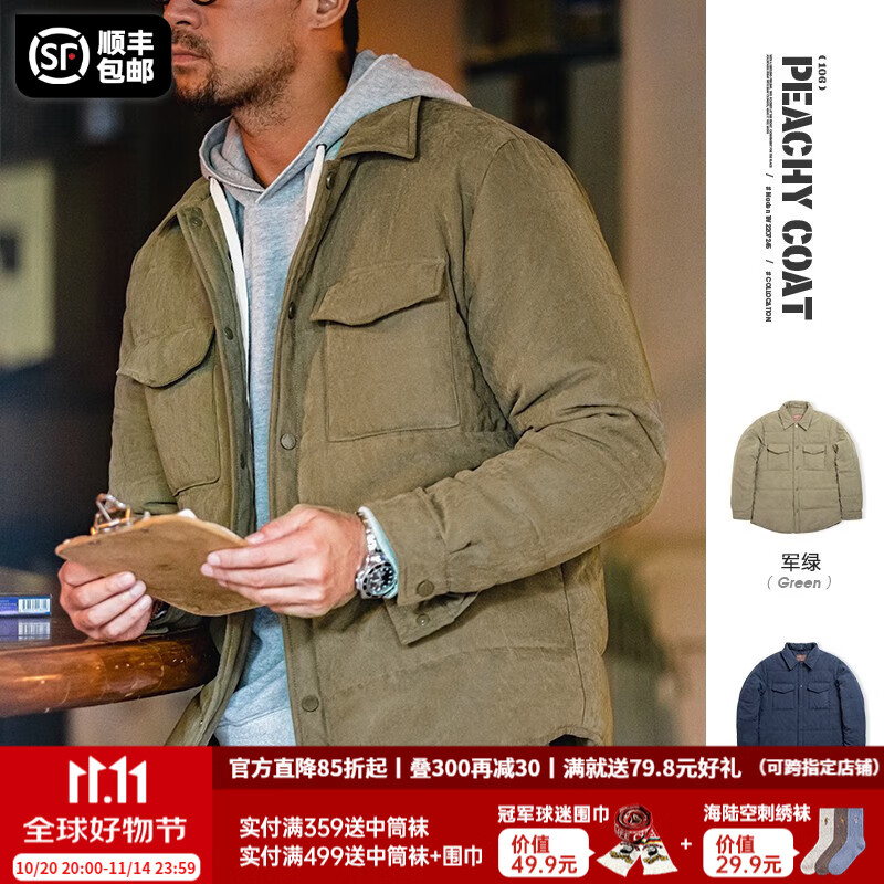 马登工装 美式休闲双面桃皮绒棉衣亲肤保暖棉服加厚棉袄短外套男秋冬 军绿色 S