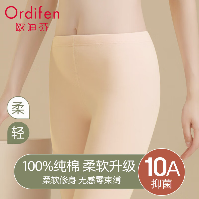 ŷϷҡ100%㡿ŮʿůŮﶬ޺۴ëXL 14.2Ԫ()