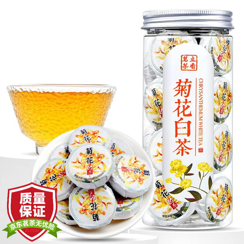 立香园茶叶菊花白茶福建福鼎贡眉菊花一饼一泡罐装礼盒装 100克约15泡