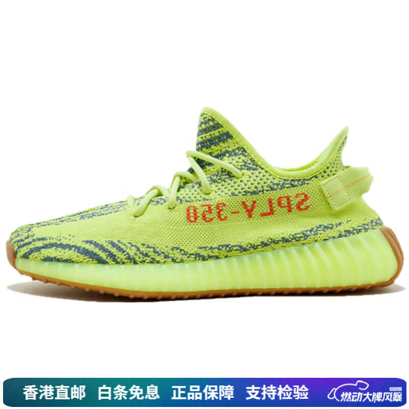 yeezy潮流运动减震低帮生活休闲鞋男女同款荧光绿