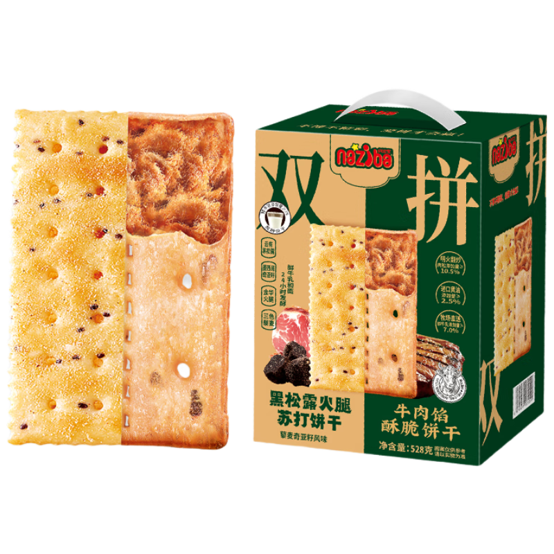 naziba���̱� ˫ƴ���� ����¶�����մ����+ţ�����ִ���� 528g 22.8Ԫ