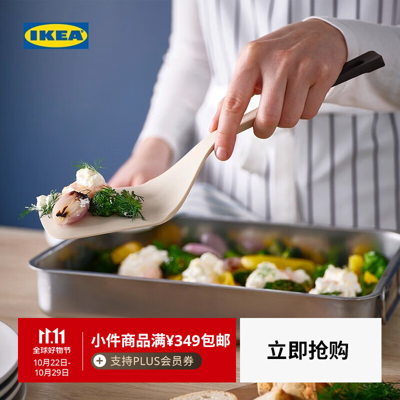 宜家（IKEA）KNORRHANE科诺汉内硅胶锅铲不粘锅铲子厨具 淡米色/煤黑色锅铲32cm