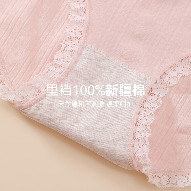 芬腾【10条装】内裤女棉内裆提臀收腹新款抗菌透气棉档纯色三角裤头 U830446【装】 10条 M 建议:80-105斤