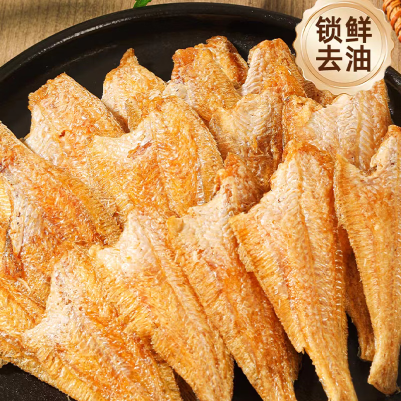 【旗舰店】海狸先生 酥偏口比目鱼酥 70g*3袋