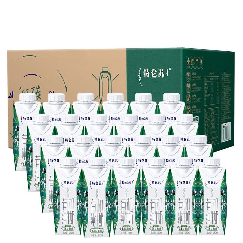 蒙牛6月特仑苏有机纯牛奶梦幻盖250mL*24盒整箱家庭有机奶营养早餐奶 1箱24瓶 -6月产 新货