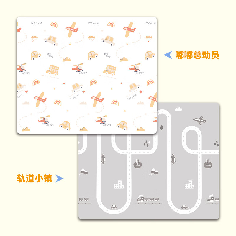 棒棒猪宝宝爬行垫加厚婴儿童折叠爬爬垫无甲醇无味防摔家客厅地垫04 XPE双面折叠款-嘟嘟总动员 150*180*2cm