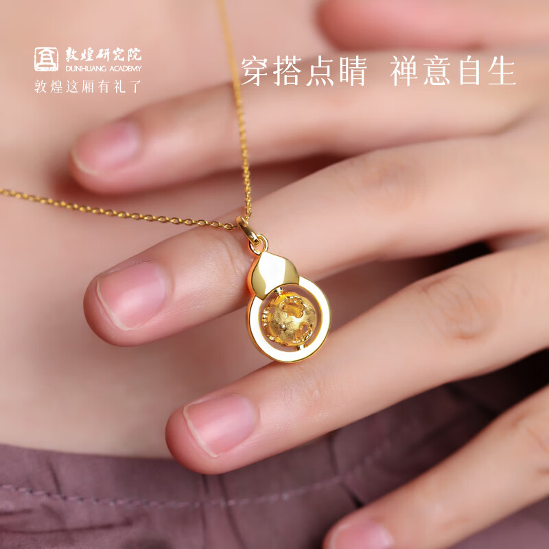 敦煌研究院 敦煌福禄联莲项链 博物馆文创生日礼物送女生新颖高档亮丽饰品 敦煌福禄联莲项链