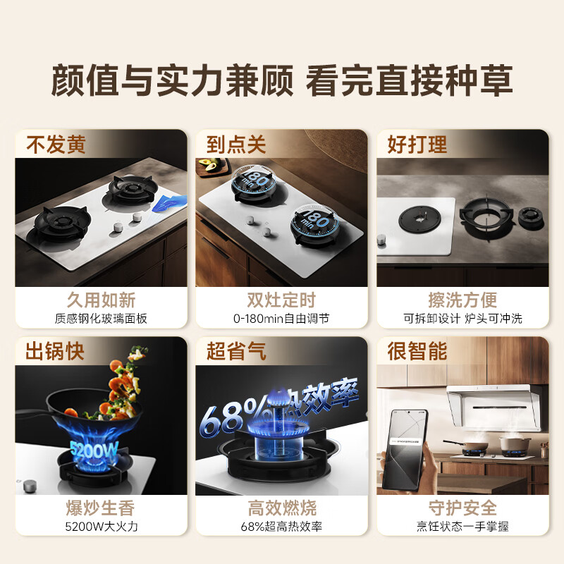 燃气灶排名前十名品牌大揭秘这10款高效节能灶具闭眼入-图片10