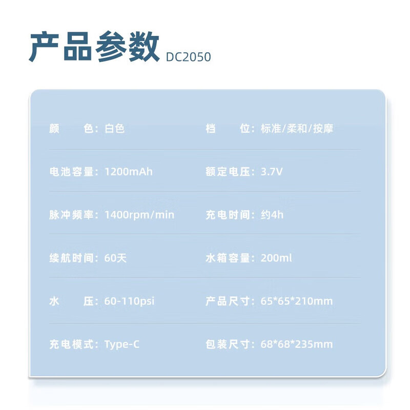Orisalus冲牙器【畅销海外12年】家用洗牙器便携水牙线牙齿冲洗器清洁口腔牙缝牙结石洁牙器美牙仪节日礼物 白色 2支喷头 脉冲水流+三档模式【超性价比款】