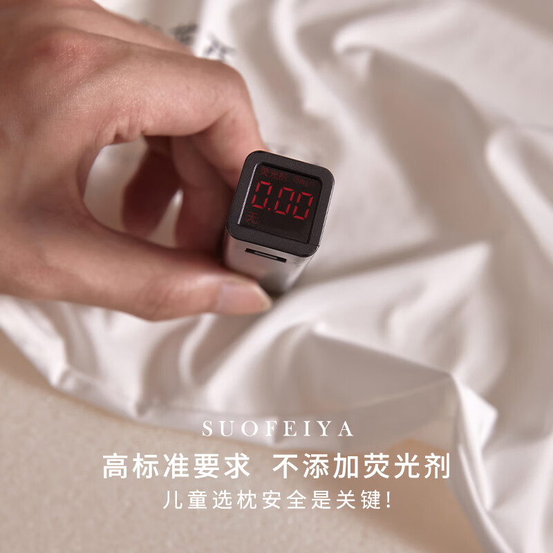 索菲亚记忆枕儿童枕头A类舒压记忆棉成长枕护颈椎枕芯护颈椎午睡枕 单只装 中枕 6cm 48*30cm