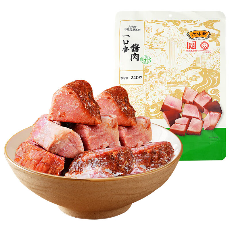 六味齋一口香醬肉粒辦公室零食小吃春游踏青鹵味豬肉開(kāi)袋即食方便 【拍2畫(huà)算】一口香醬肉粒240g*2 豬肉