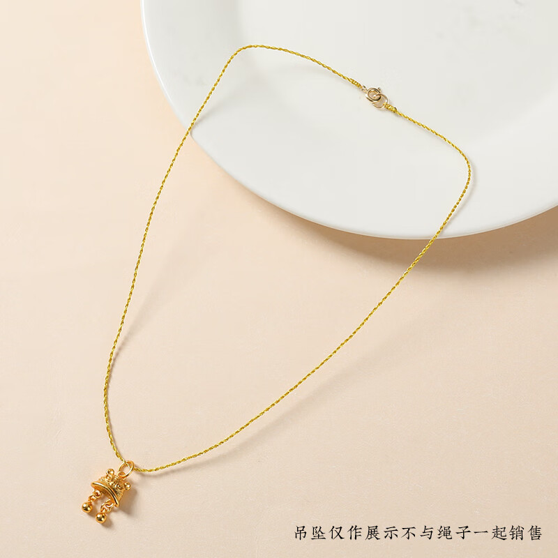 玉坠专用链黄金吊坠挂绳极细锁骨链八宝罗盘平安扣玉佩翡翠横穿项 粗约1.2mm 周长50cm 送绑线