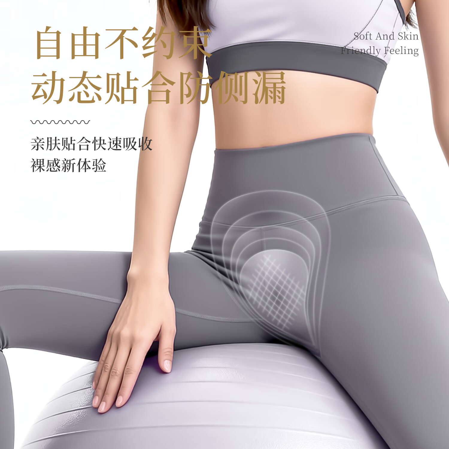 蓓悦莘医护级卫生巾超薄透气日夜加长防漏过敏消毒姨妈巾护垫旗舰店正品 【新国标医护级】夜用420mm*1包(共3片)