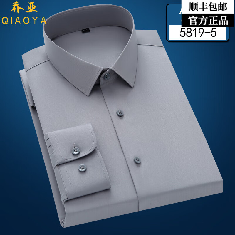 衬衫排名前十名品牌：这10款面料舒适，设计时尚，打造你的优雅气质-图片3