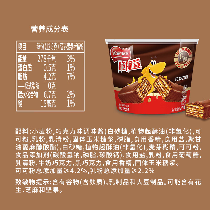 图 7