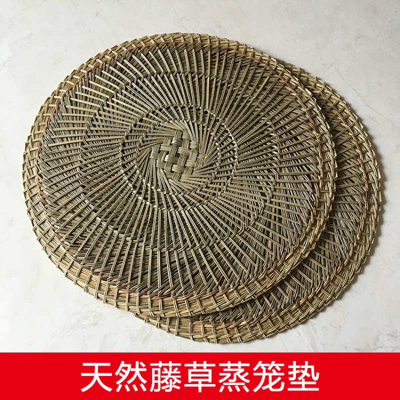 山头林村藤编草编蒸笼垫子包子馒头垫草藤垫笼屉垫子 直径18厘米