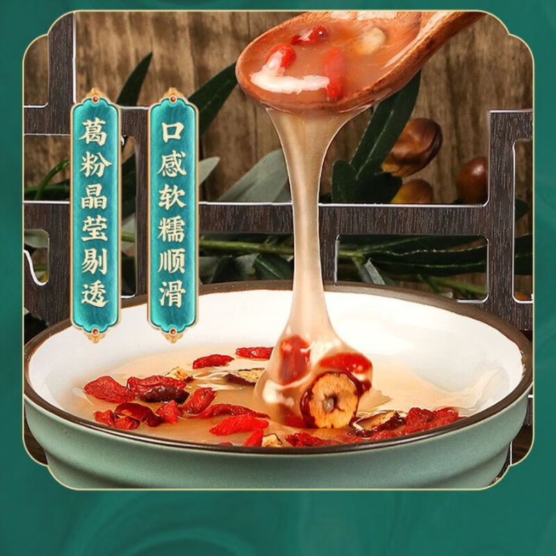 Nanjing Tongrentang Gegen Powder 500g/can