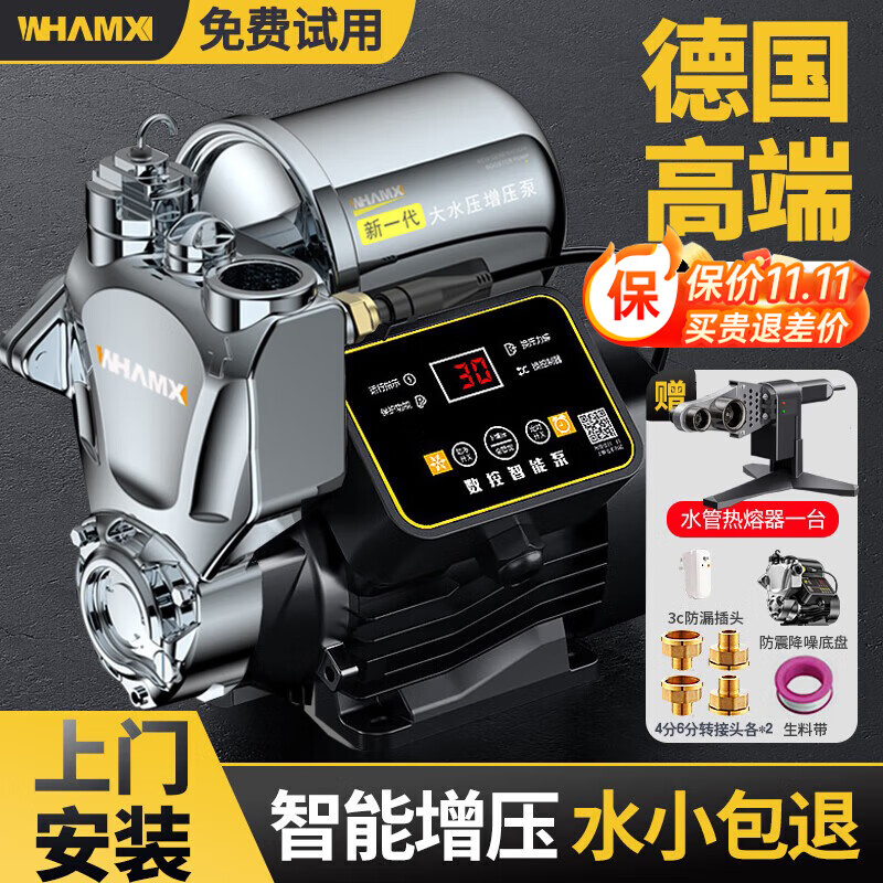 ڲ͡Űװ¹ѹˮȫԶˮܵȫݳˮ 480WAI/ȱˮ 261.8Ԫ()