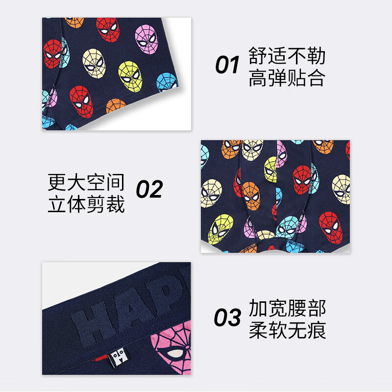 Happy Socks【25年秋冬新品】潮牌ins风多巴胺男士平角内裤漫威蜘蛛侠礼盒2条 L
