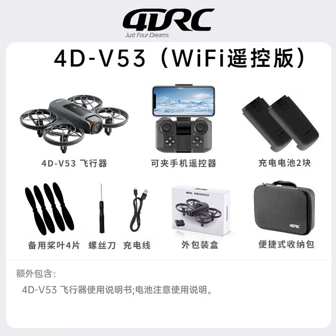 4DRC2026新款无人机6K高清专业入门航拍遥控飞机儿童男孩玩具套装礼物 【AI识别拍摄+智能避障】 双电 双电