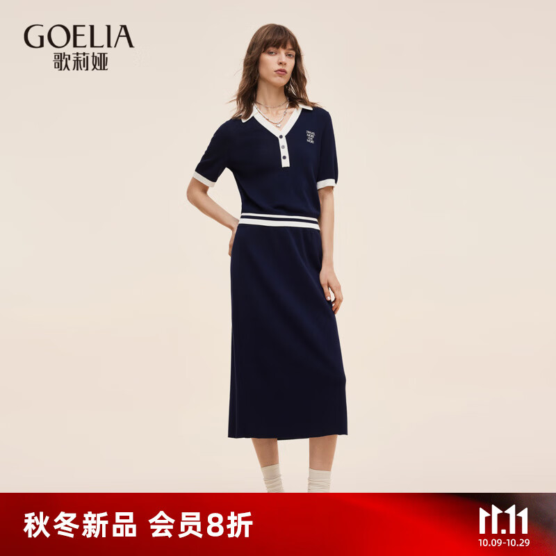 歌莉娅通勤套装女2025新款夏季学院风整套穿搭两件套裙1E7JAA910 99U深蓝 M