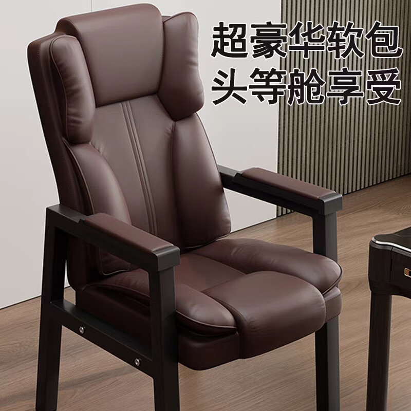舒法嘉棋牌室麻将馆专用椅子软包电脑椅家用打麻将办公椅茶楼靠背座椅 【加粗碳钢腿-加固双横梁】深棕-烤漆方管 不可调节 固定扶手 海绵