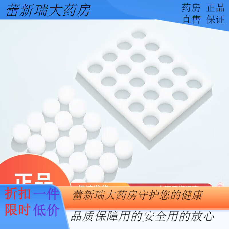 肌膚蕾（gifrer）吸鼻器嬰兒吸鼻涕器寶寶幼兒童口吸式吸鼻器 吸鼻器替換棉芯40個(gè)