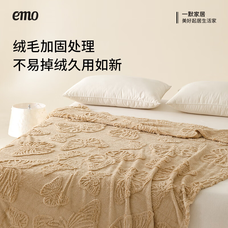 一默毛毯多用途盖毯办公室午睡毯居家沙发蝴蝶法兰绒毛毯加厚保暖毯子 雾灰（多用途绒毯） 150*200cm（单人盖毯）